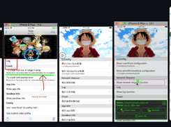 LLDebugTool Screenshot 1