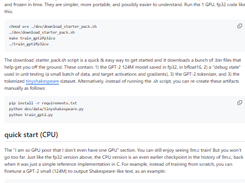 llm.c Screenshot 1