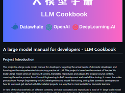 LLM Cookbook Screenshot 1
