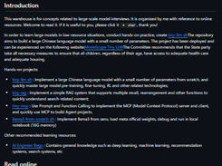 llm_interview_note Screenshot 1