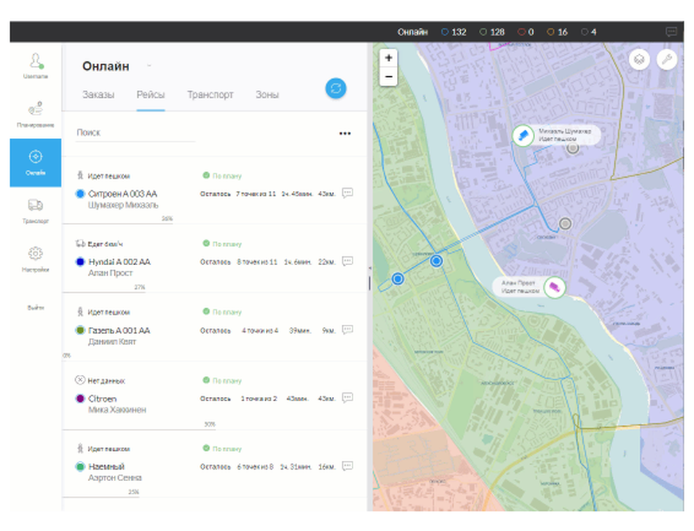 Logistic Tools Screenshot 1