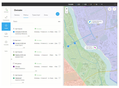 Logistic Tools Screenshot 1