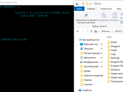 open directories