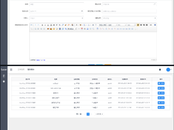 loonflow Screenshot 1