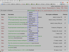 filter tracker