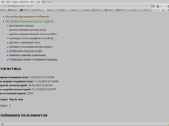 User settings in profile