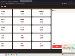 스샷2