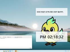 LSJ 런처 3.2 버전