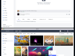 Lsky Pro Screenshot 1