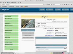 User home page