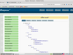 lsn Screenshot 3