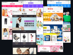 LuaViewSDK Screenshot 1