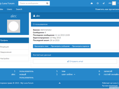Русская локализация форума Luna 1.1.1
