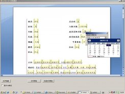 input datetime
