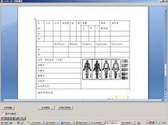 table and image