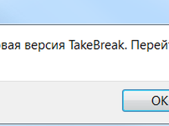 Updater message