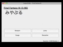 Lyngo Drillbit MacX - Sample Japanese Quiz