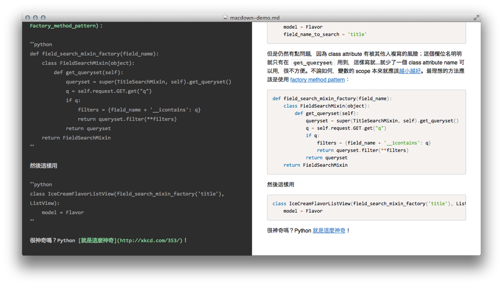MacDown Screenshot 1