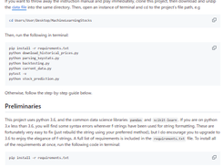 MachineLearningStocks Screenshot 1