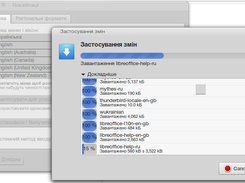GUI locales adding