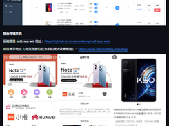 Mall Screenshot 1