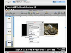 MacTutorial Viewer main window