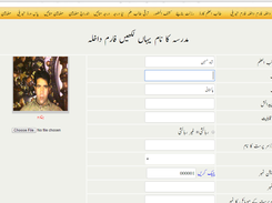 Registration Form