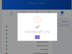 Setup Wizard First Page