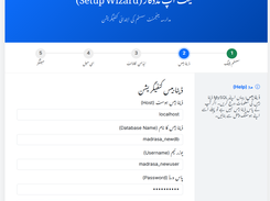 Setup Wizard 3rd Page