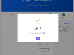 Setup Wizard 4th Page