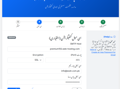 Setup Wizard 5th Page