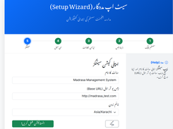 Setup Wizard 6th Page