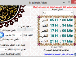 Maghreb Adan Screenshot 1