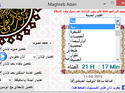 Maghreb Adan Screenshot 4