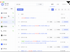 magnetW Screenshot 1