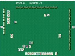 16 tiles mahjong