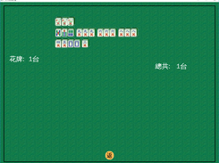 mahjong result