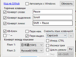 Main window