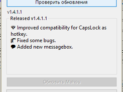 Updates Window