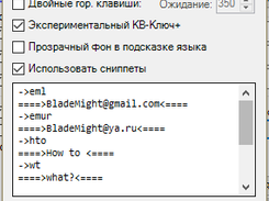 More configs Window-page2