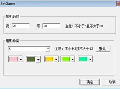game setting 