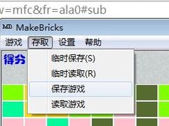 save/load and quick_save 