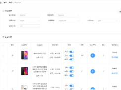 mall-admin-web Screenshot 1