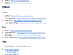 Mall Learning Screenshot 1