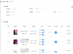 mall-swarm Screenshot 1