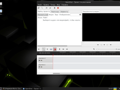 Manjaro by Phoenix Screenshot 3