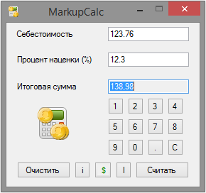 РазметкаCalc :: Офис/Бизнес