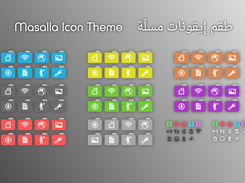 masalla-icon-theme Screenshot 1