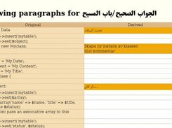 Viewing paragraphs for section.