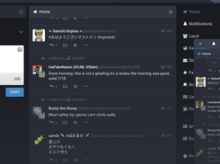 Mastodon Screenshot 1